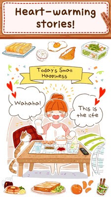 烹饪时光游戏截图4