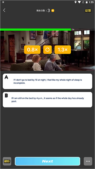 懒人英语阅读听力