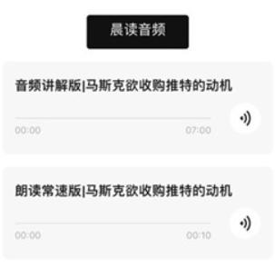 懒人英语阅读听力