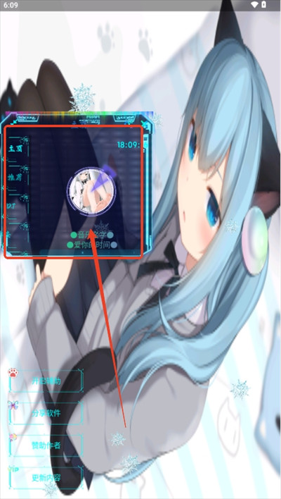 猫羽?音盒子app下载免费版