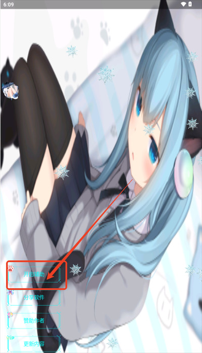 猫羽?音盒子app下载免费版