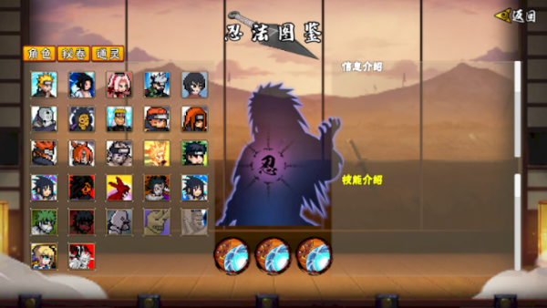 像素火影次世代死水截图2