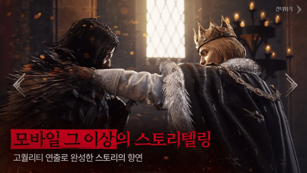 渡鸦2国际服截图2