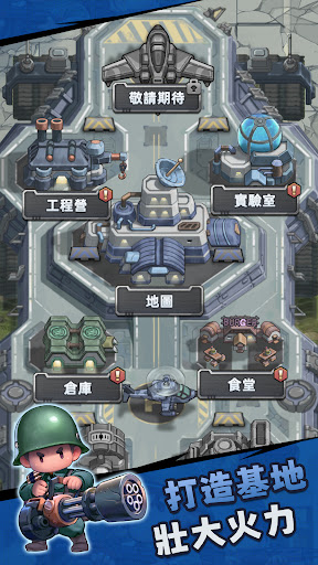 小兵特工队游戏手机版截图4