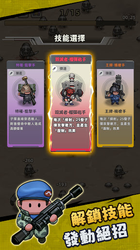 小兵特工队游戏手机版截图2