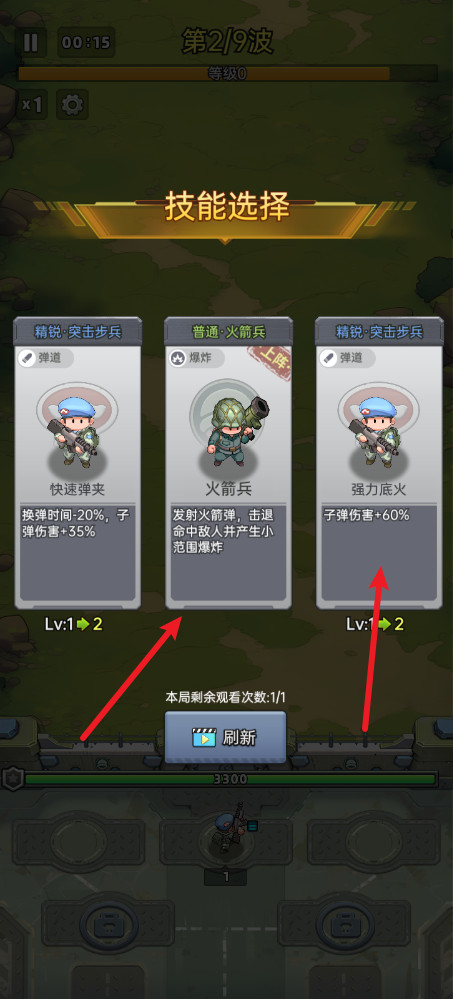 小兵特工队