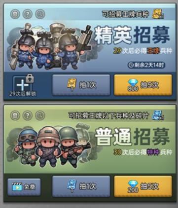 小兵特工队游戏手机版