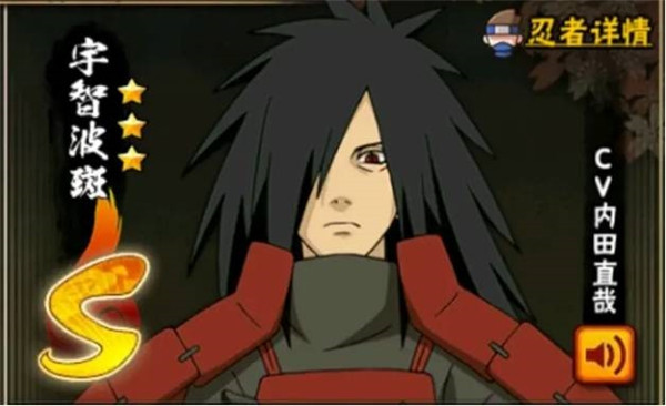 忍者强度排行图片3