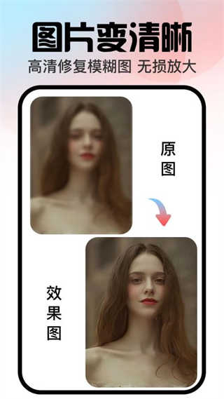 口袋神笔截图2