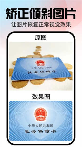 口袋神笔截图4