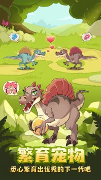 猎龙消消大作战免费版截图2