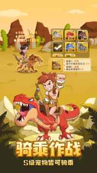 猎龙消消大作战免费版截图3