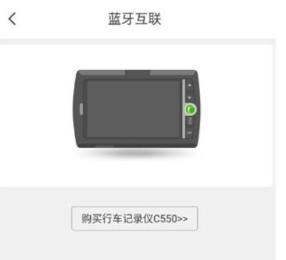凯立德导航助手