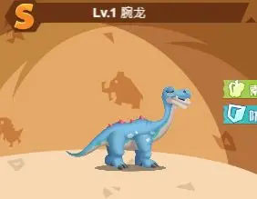 猎龙消消大作战免费版