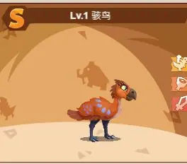 猎龙消消大作战免费版