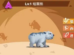 猎龙消消大作战免费版