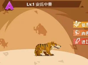 猎龙消消大作战免费版