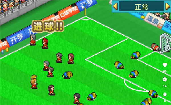 冠军足球物语2debug版截图4