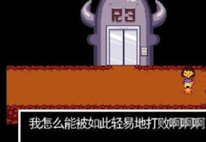 sans模拟器中文版
