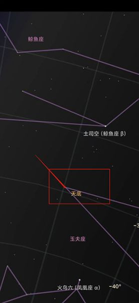 skymap中文版