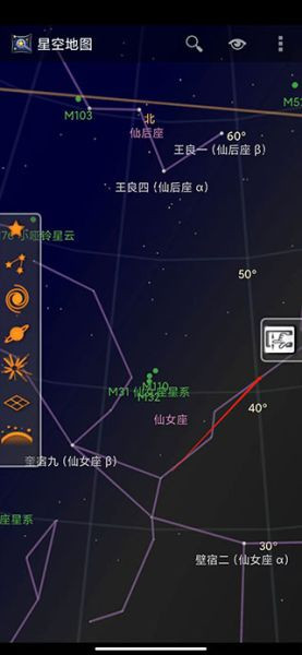 skymap中文版
