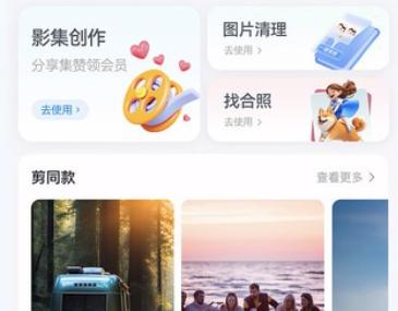 和彩云网盘