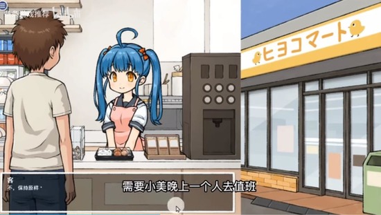 像素透明人间截图3