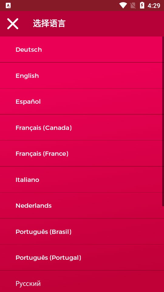 couplegame真心话大冒险截图2