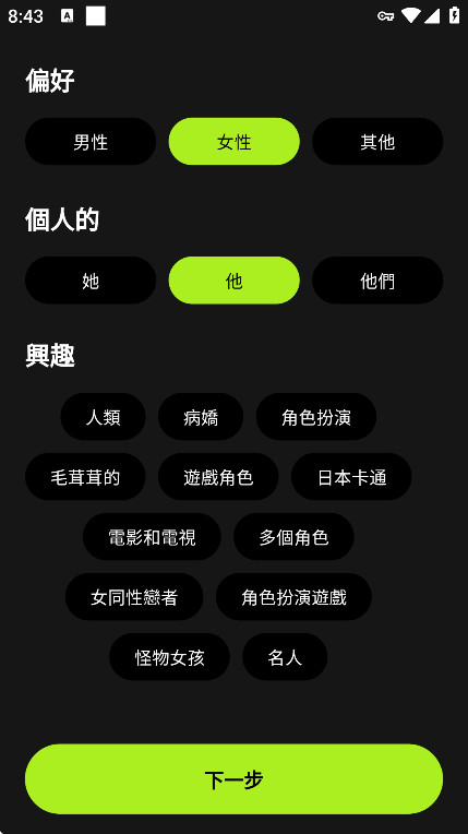 xMate ai最新版本下载