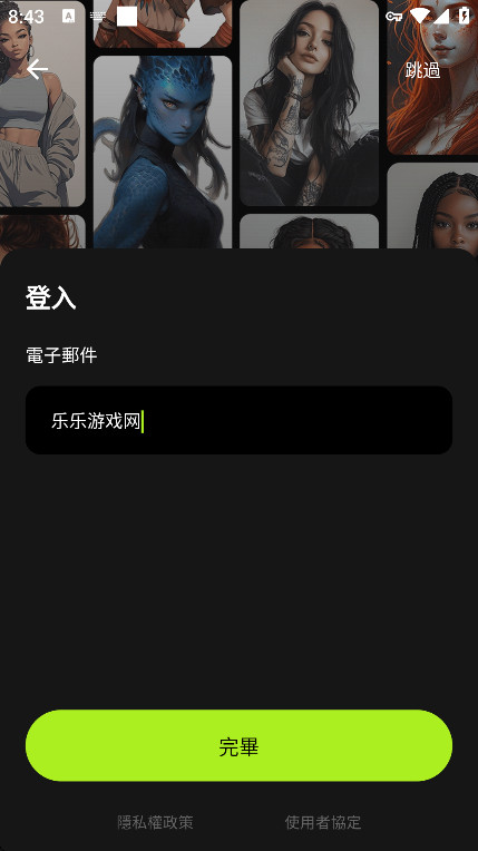 xMate ai最新版本下载