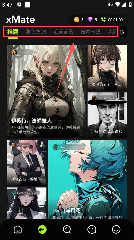 xMate ai最新版本下载