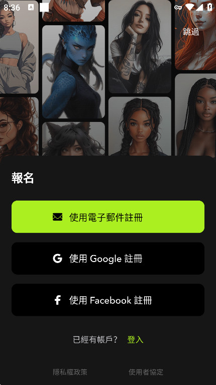 xMate ai最新版本下载
