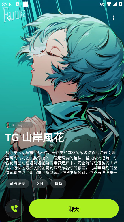 xMate ai最新版本下载