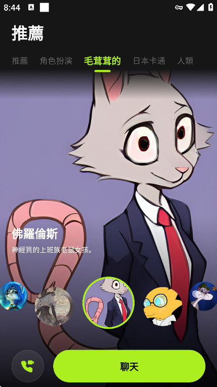 xMate ai最新版本下载