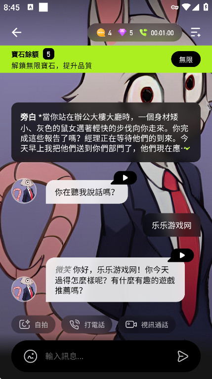 xMate ai最新版本下载