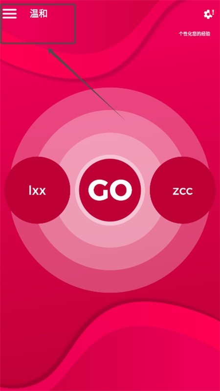 couplegame全解锁版