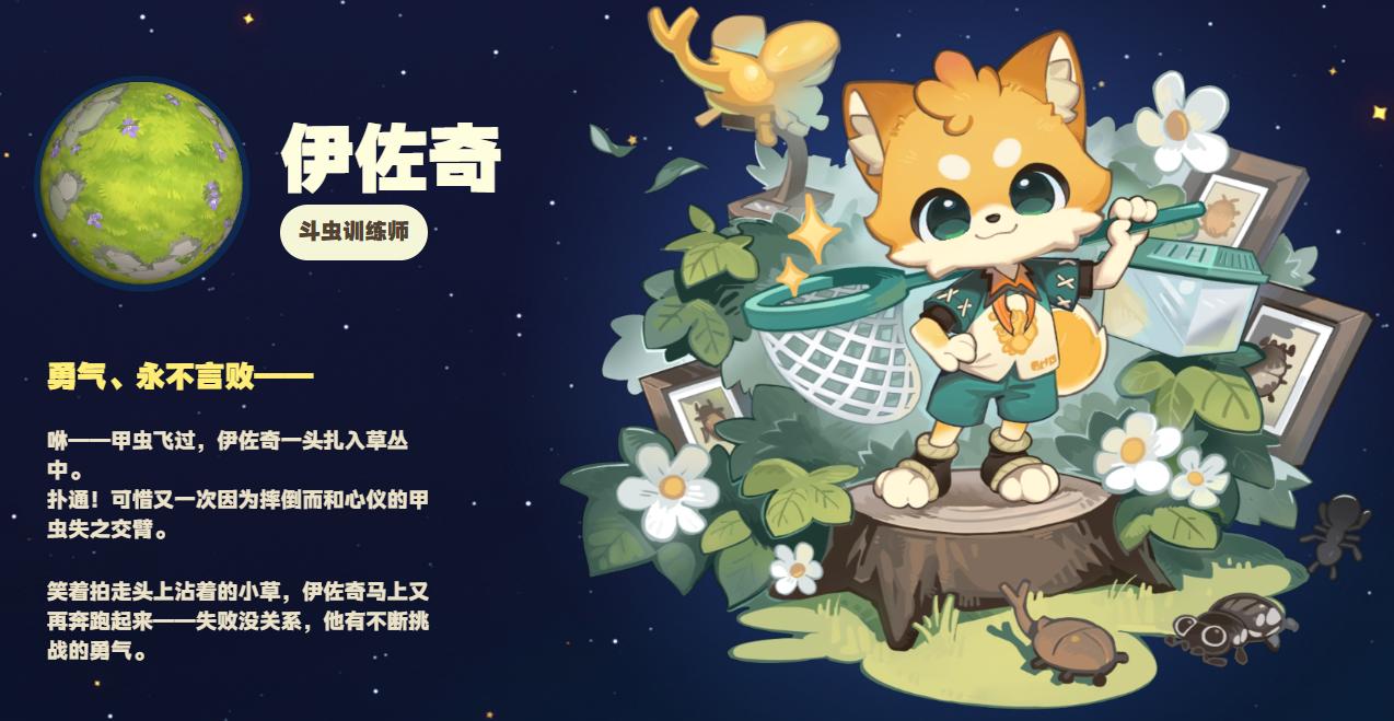 星布谷地米哈游