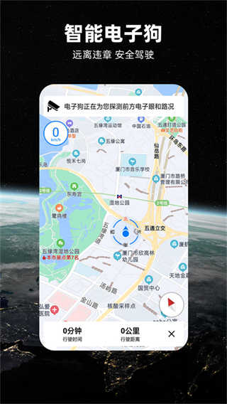 北斗牛截图5