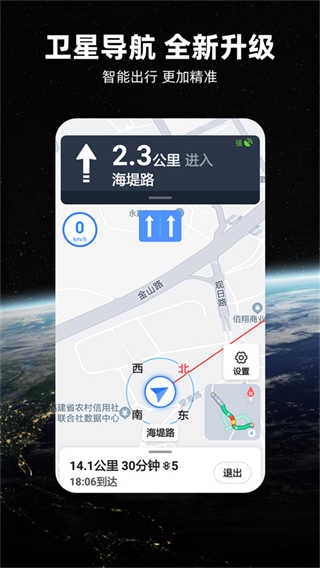 北斗牛截图1