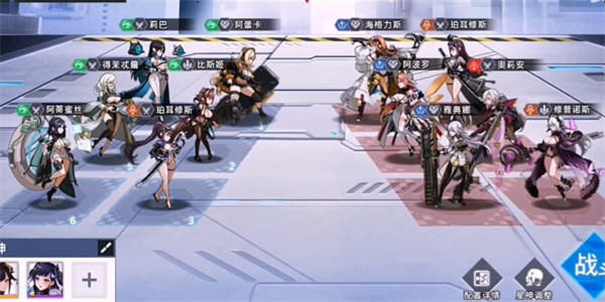 星神少女手机版截图3