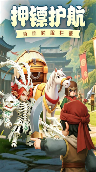魔导英雄传说手机版截图4