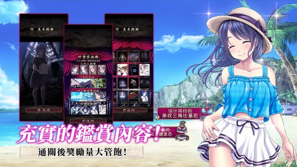 菲格涅莉亚简中版截图1