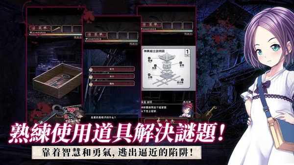 菲格涅莉亚简中版截图3