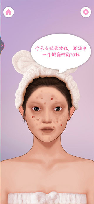 明星化妆师游戏