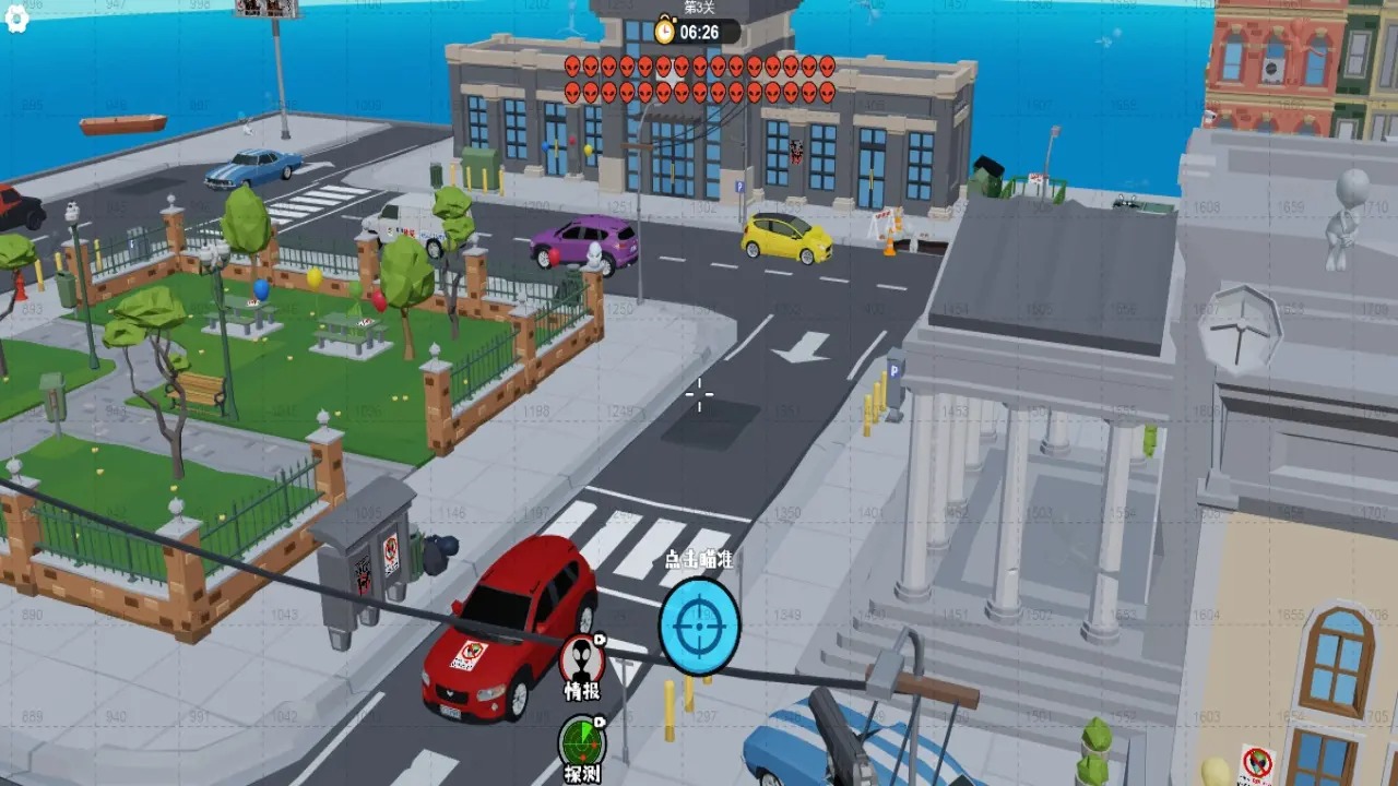 一元之争狙击外星人截图1