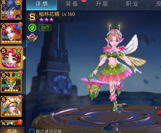 光之守望