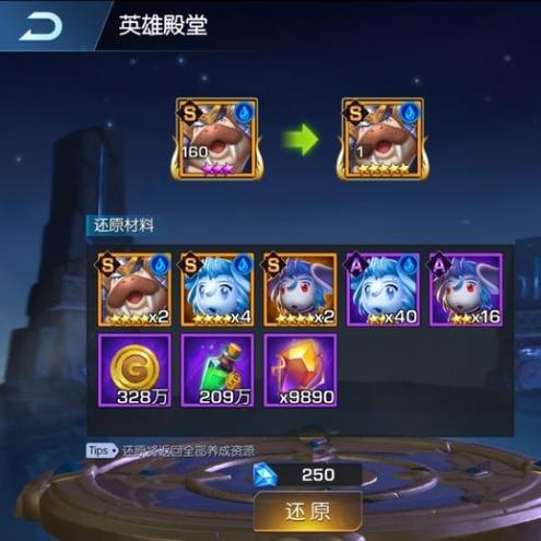 光之守望