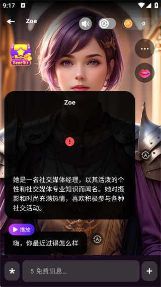 CharacterMe AI截图2