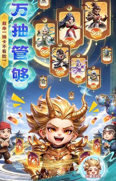 魔导英雄传说手机版