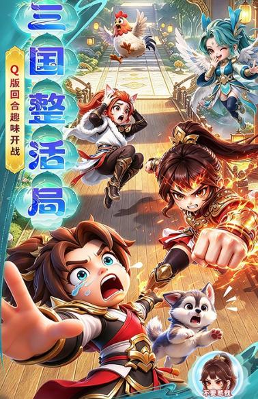 魔导英雄传说手机版